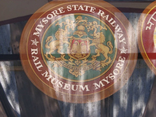 A Visit to Mysore Rail Museum