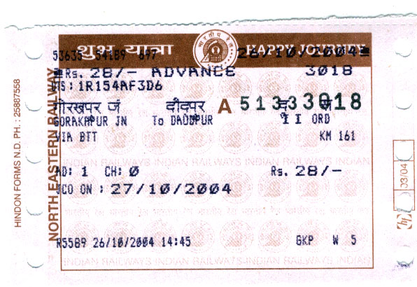 how to find train number in uts ticket