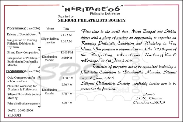 invitation card
