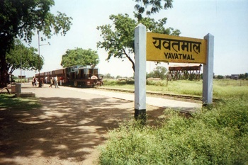 ZDM5_Yavatmal_Murtazapur_pass.jpg