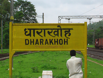 Dharakhoh_stn_board.jpg