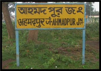 Ahmadpur Katwa Narrow Gauge Delights