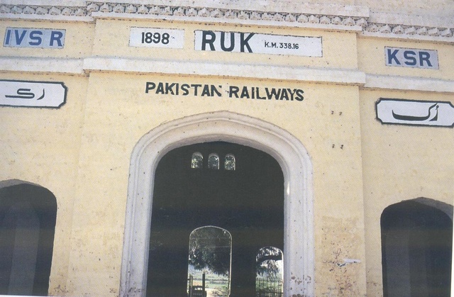 ruk-station