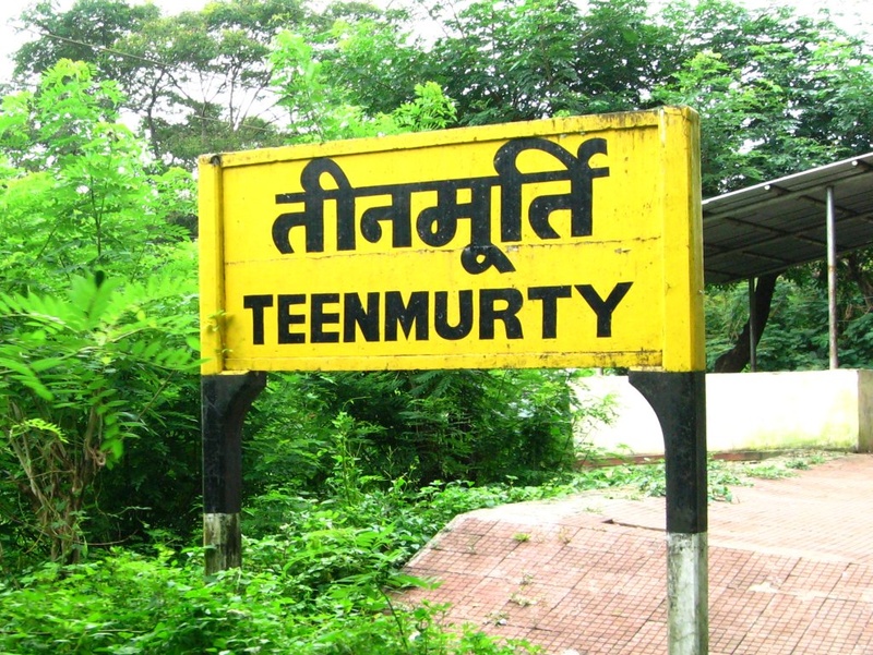 teenmurty