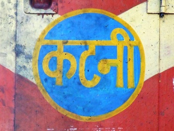 logo-katni