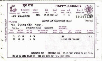 HP_ticket05.jpg