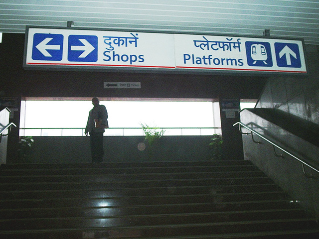 DILLI_METRO_APPROACH_UDT.jpg