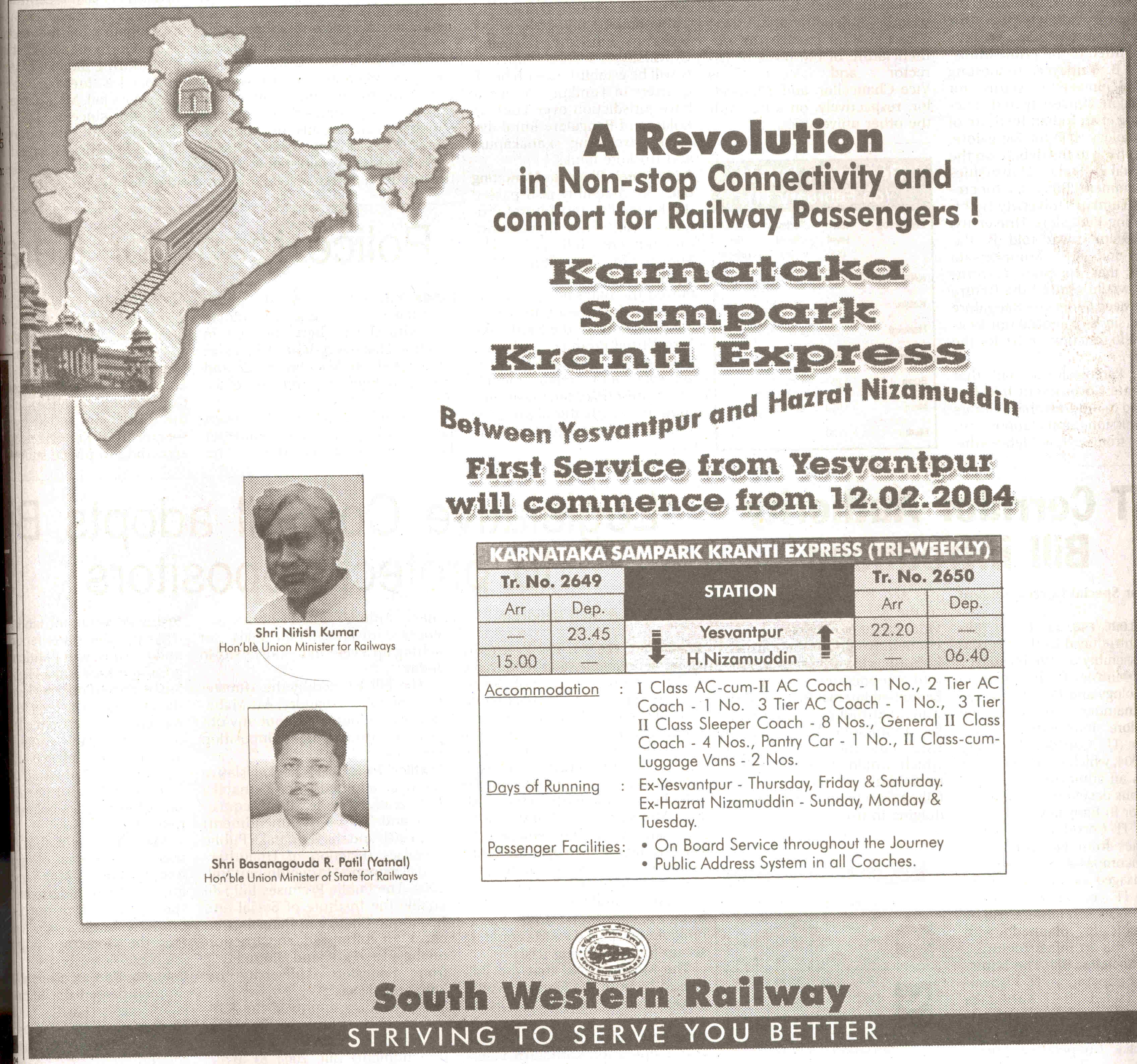 Sampark_Kranthi_Exp_ADV.jpg