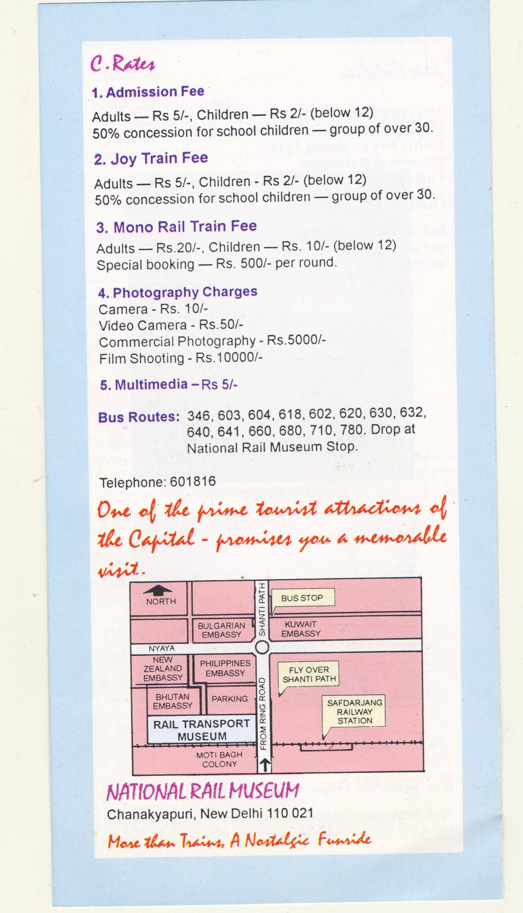 National Rail Museum flyer - back. Provided by Harsh Vardhan.