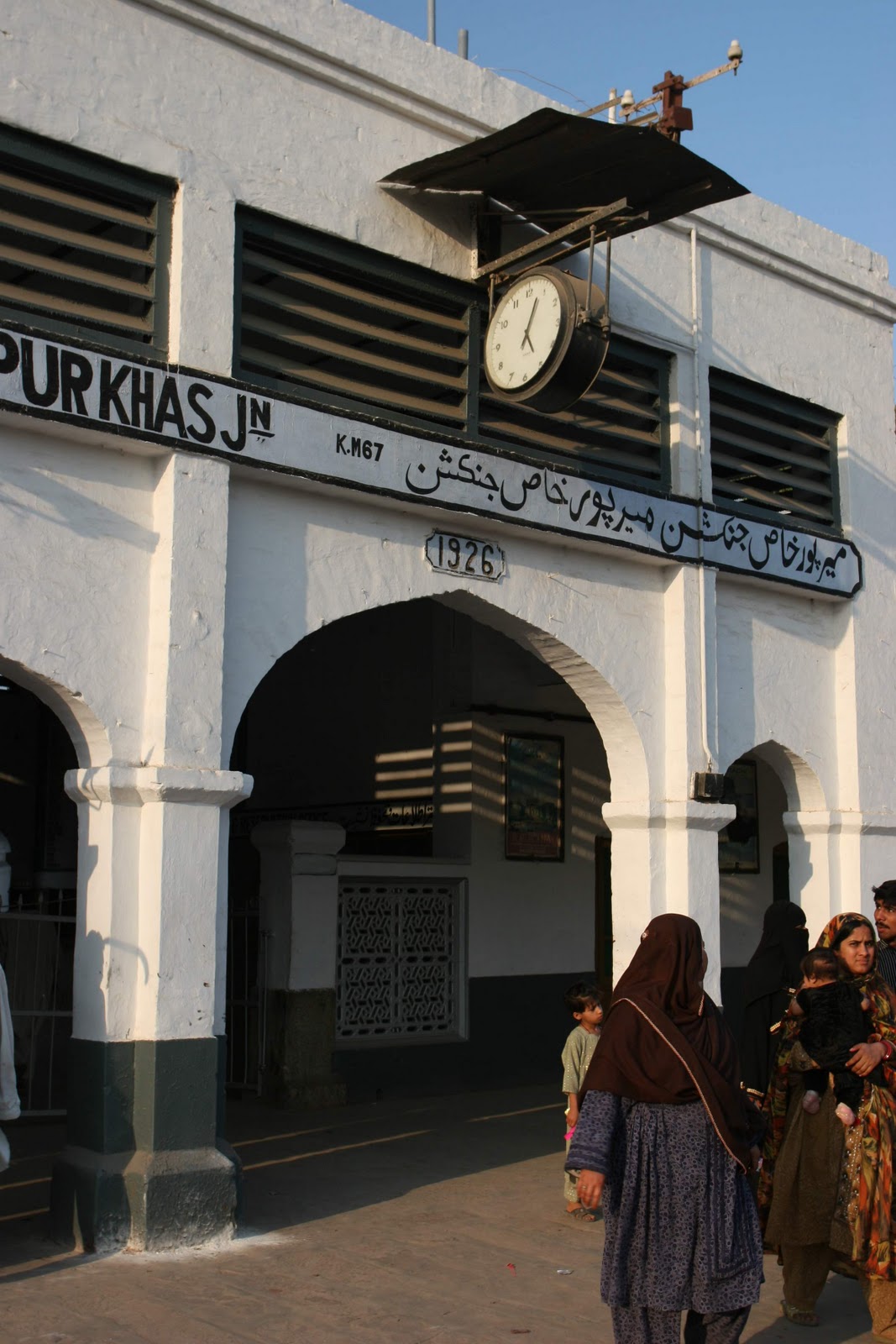 mirpur-khas-station