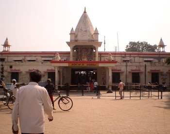 Ayodhya Junction