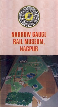 ng_museum_nagpur_2003.jpg