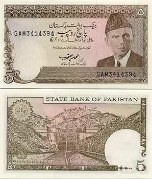 Pakistan 5-rupee note