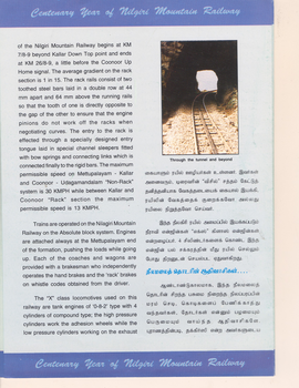 Nilgiri Mountain Railway centenary souvenir - page 6. Provided by Harsh Vardhan.