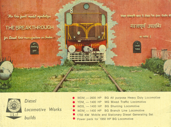 Diesel Loco Works, Varanasi, souvenir book - back. Provided by Harsh Vardhan.