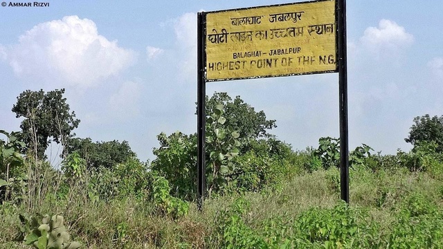 Highest Point on Jabalpur - Nainpur - Balaghat section just after Ghunsore on Balaghat - Jabalpur Section (Ammar Rizvi)